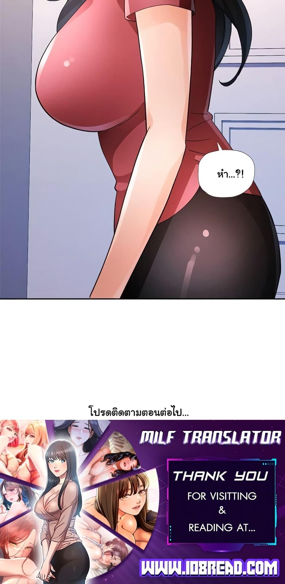 Doujin-Lc- อ่าน โดจิน มังฮวา เกาหลี ญี่ปุ่น จีน แปลไทย Wait, I’m a Married Woman! ตอนที่ 1 2 3 4 5 6 7 8 9 10 11 12 13 14 ฟรี ไม่มีโฆษณา อ่าน โดจิน Manhwa เกาหลี ญี่ปุ่น จีน เรามีครบ คัดมาให้เน้นๆ โดจิน 18+ รับประกันความฟินโดย  Doujin Lc
