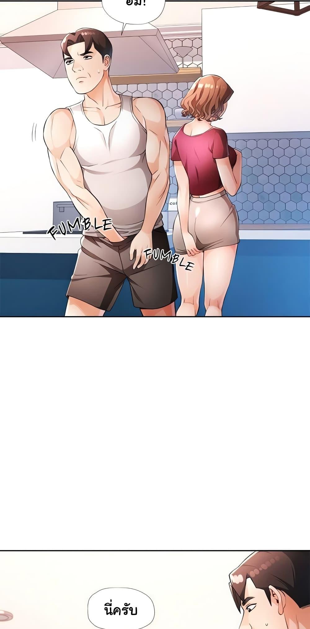Doujin-Lc- อ่าน โดจิน มังฮวา เกาหลี ญี่ปุ่น จีน แปลไทย Wait, I’m a Married Woman! ตอนที่ 1 2 3 4 5 6 7 8 9 10 11 12 13 14 ฟรี ไม่มีโฆษณา อ่าน โดจิน Manhwa เกาหลี ญี่ปุ่น จีน เรามีครบ คัดมาให้เน้นๆ โดจิน 18+ รับประกันความฟินโดย  Doujin Lc