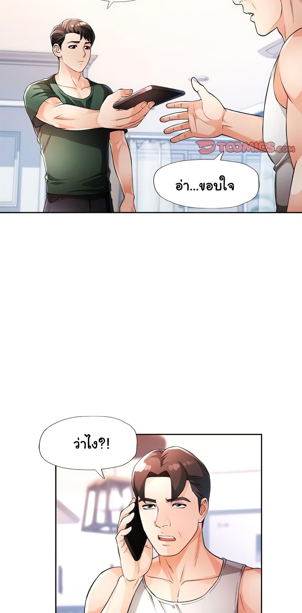 Doujin-Lc- อ่าน โดจิน มังฮวา เกาหลี ญี่ปุ่น จีน แปลไทย Wait, I’m a Married Woman! ตอนที่ 1 2 3 4 5 6 7 8 9 10 11 12 13 14 ฟรี ไม่มีโฆษณา อ่าน โดจิน Manhwa เกาหลี ญี่ปุ่น จีน เรามีครบ คัดมาให้เน้นๆ โดจิน 18+ รับประกันความฟินโดย  Doujin Lc