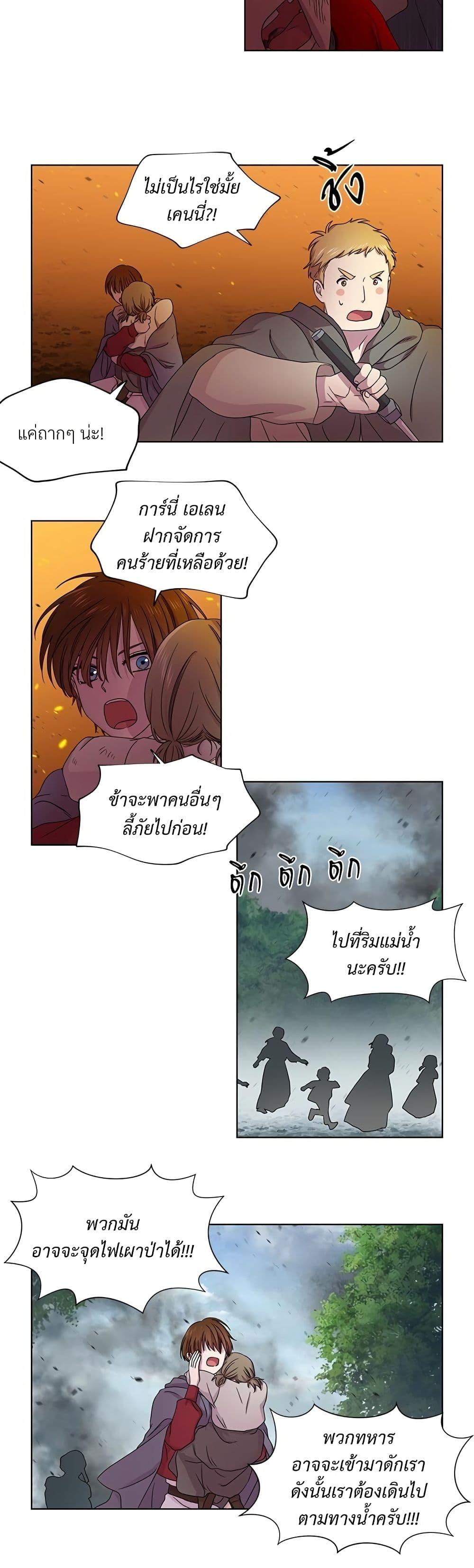 Manga-lc-com อ่านมังงะ อ่านการ์ตูน ออนไลน์ ฟรี Golden Time ตอนที่ 1 2 3 4 5 6 7 8 9 10 11 12 13 14 ฟรี ไม่มีโฆษณา Manga-lc - อ่าน มังงะ อ่าน การ์ตูน ออนไลน์ อ่านมังงะ ฟรี