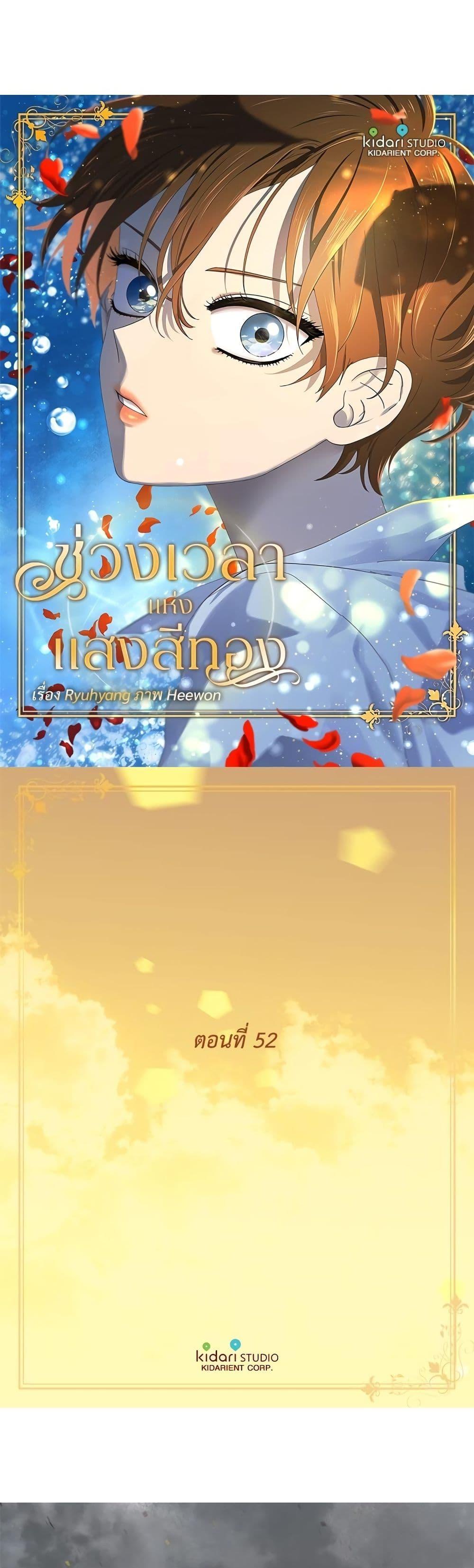 Manga-lc-com อ่านมังงะ อ่านการ์ตูน ออนไลน์ ฟรี Golden Time ตอนที่ 1 2 3 4 5 6 7 8 9 10 11 12 13 14 ฟรี ไม่มีโฆษณา Manga-lc - อ่าน มังงะ อ่าน การ์ตูน ออนไลน์ อ่านมังงะ ฟรี