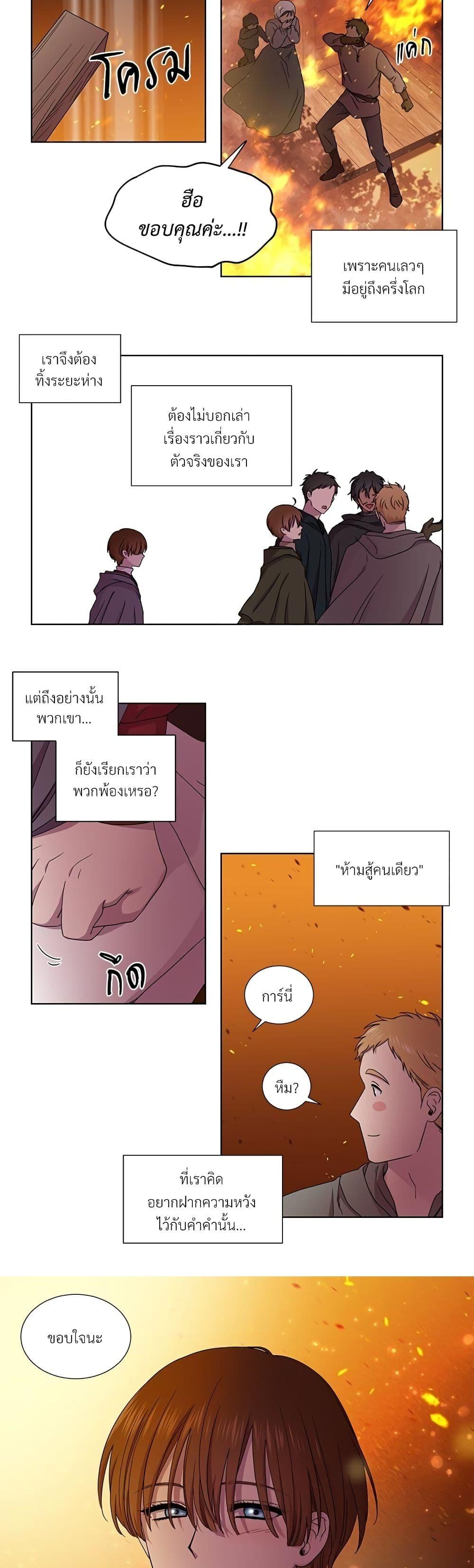 Manga-lc-com อ่านมังงะ อ่านการ์ตูน ออนไลน์ ฟรี Golden Time ตอนที่ 1 2 3 4 5 6 7 8 9 10 11 12 13 14 ฟรี ไม่มีโฆษณา Manga-lc - อ่าน มังงะ อ่าน การ์ตูน ออนไลน์ อ่านมังงะ ฟรี