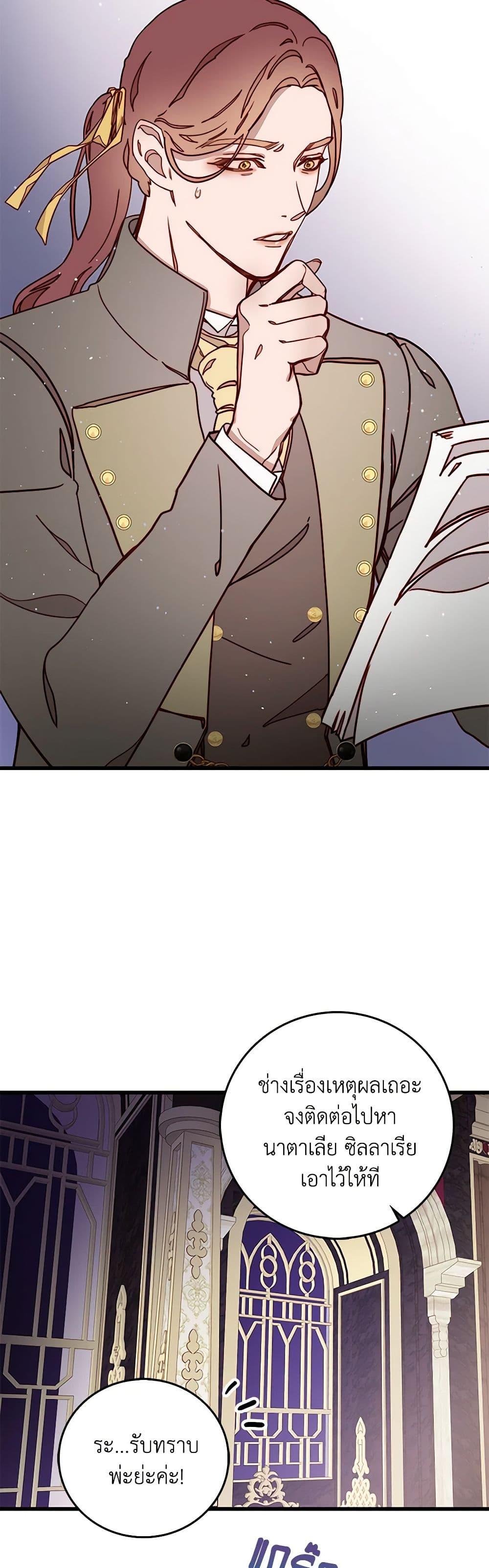 Manga-lc-com อ่านมังงะ อ่านการ์ตูน ออนไลน์ ฟรี Please Forget Vivian ตอนที่ 1 2 3 4 5 6 7 8 9 10 11 12 13 14 ฟรี ไม่มีโฆษณา Manga-lc - อ่าน มังงะ อ่าน การ์ตูน ออนไลน์ อ่านมังงะ ฟรี