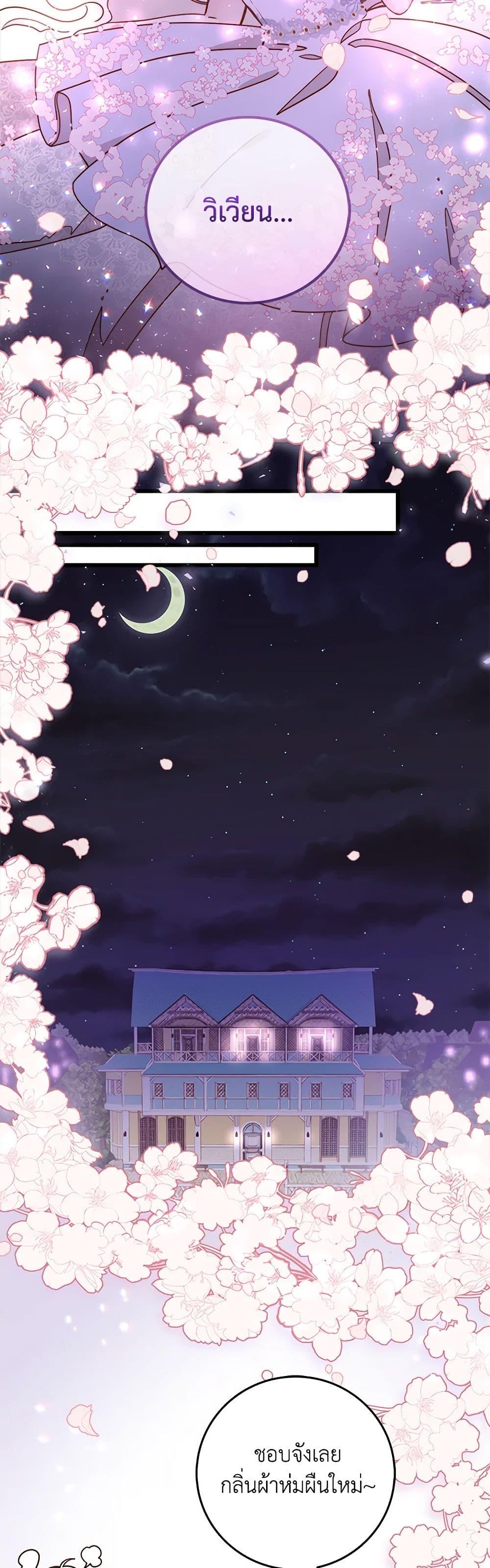 Manga-lc-com อ่านมังงะ อ่านการ์ตูน ออนไลน์ ฟรี Please Forget Vivian ตอนที่ 1 2 3 4 5 6 7 8 9 10 11 12 13 14 ฟรี ไม่มีโฆษณา Manga-lc - อ่าน มังงะ อ่าน การ์ตูน ออนไลน์ อ่านมังงะ ฟรี