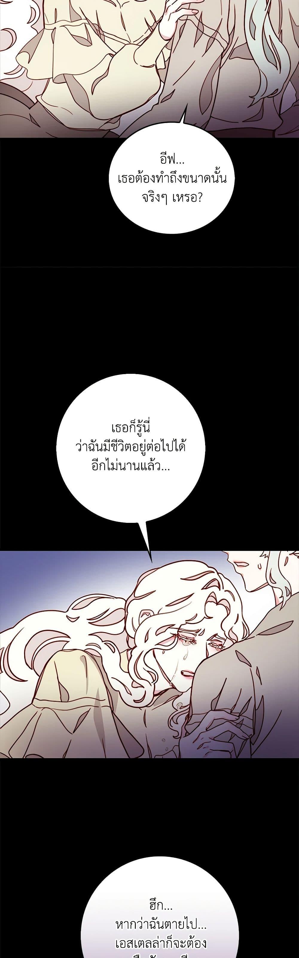 Manga-lc-com อ่านมังงะ อ่านการ์ตูน ออนไลน์ ฟรี Please Forget Vivian ตอนที่ 1 2 3 4 5 6 7 8 9 10 11 12 13 14 ฟรี ไม่มีโฆษณา Manga-lc - อ่าน มังงะ อ่าน การ์ตูน ออนไลน์ อ่านมังงะ ฟรี