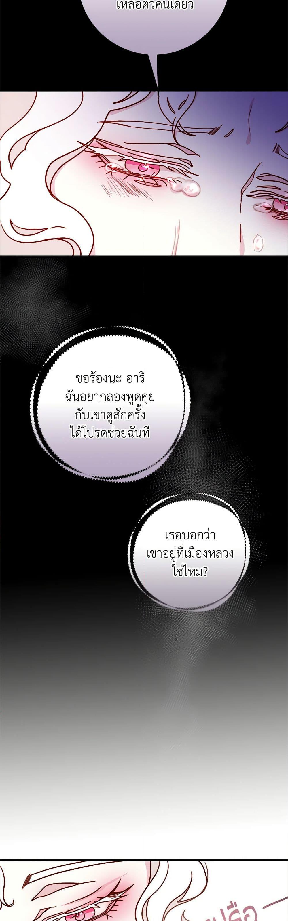 Manga-lc-com อ่านมังงะ อ่านการ์ตูน ออนไลน์ ฟรี Please Forget Vivian ตอนที่ 1 2 3 4 5 6 7 8 9 10 11 12 13 14 ฟรี ไม่มีโฆษณา Manga-lc - อ่าน มังงะ อ่าน การ์ตูน ออนไลน์ อ่านมังงะ ฟรี