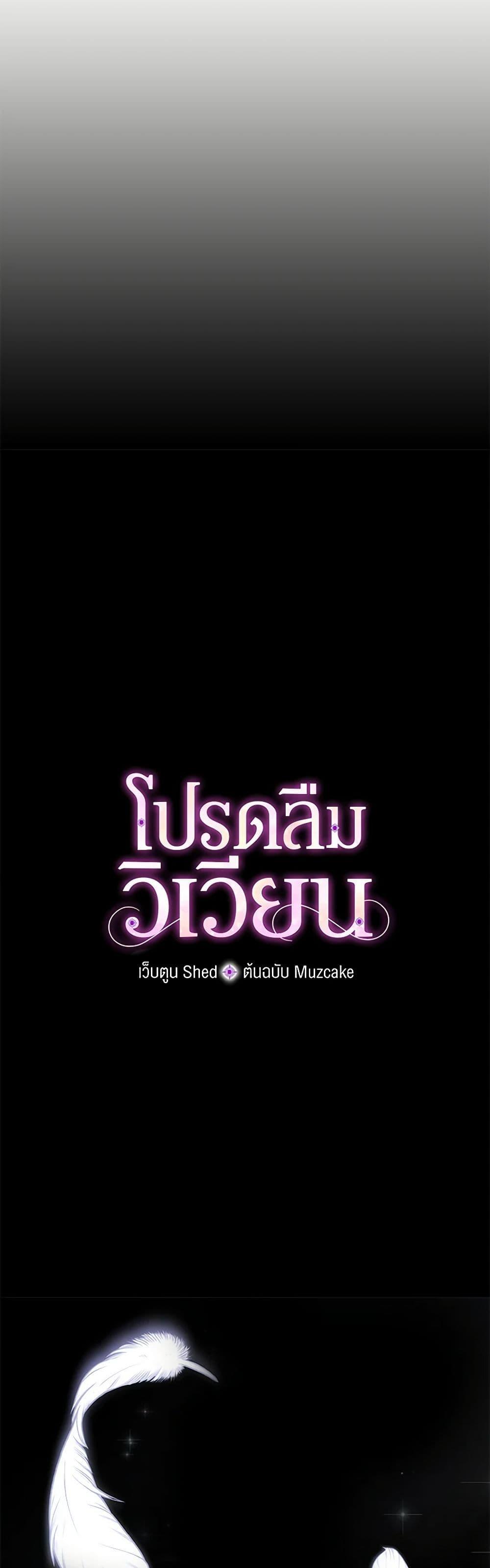 Manga-lc-com อ่านมังงะ อ่านการ์ตูน ออนไลน์ ฟรี Please Forget Vivian ตอนที่ 1 2 3 4 5 6 7 8 9 10 11 12 13 14 ฟรี ไม่มีโฆษณา Manga-lc - อ่าน มังงะ อ่าน การ์ตูน ออนไลน์ อ่านมังงะ ฟรี