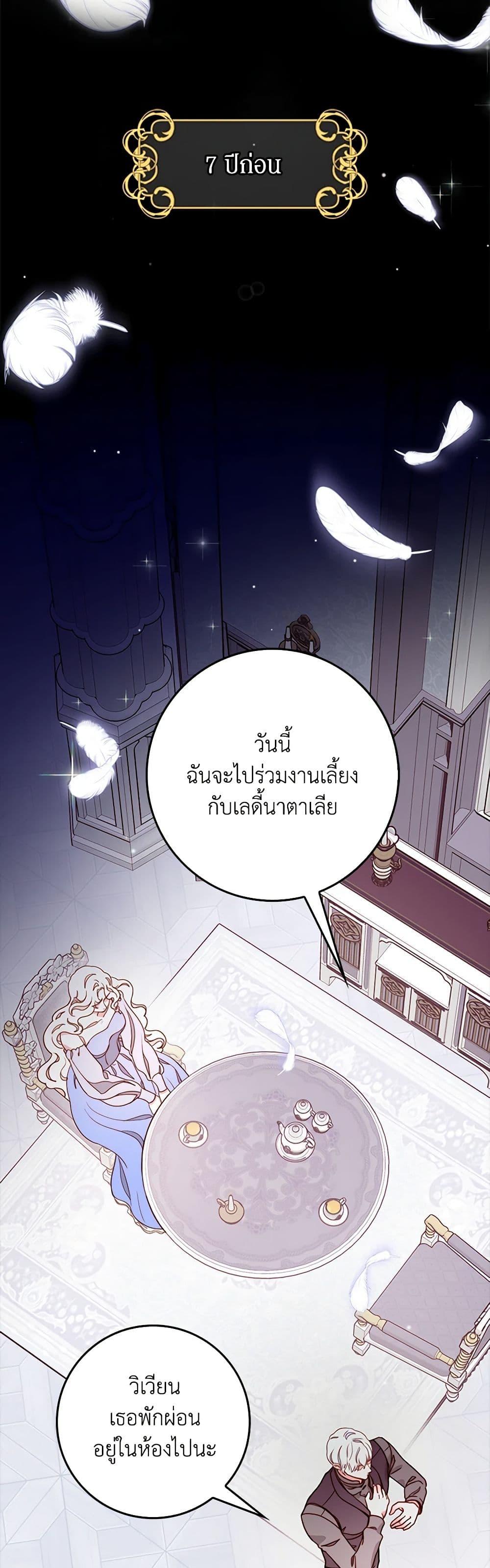 Manga-lc-com อ่านมังงะ อ่านการ์ตูน ออนไลน์ ฟรี Please Forget Vivian ตอนที่ 1 2 3 4 5 6 7 8 9 10 11 12 13 14 ฟรี ไม่มีโฆษณา Manga-lc - อ่าน มังงะ อ่าน การ์ตูน ออนไลน์ อ่านมังงะ ฟรี