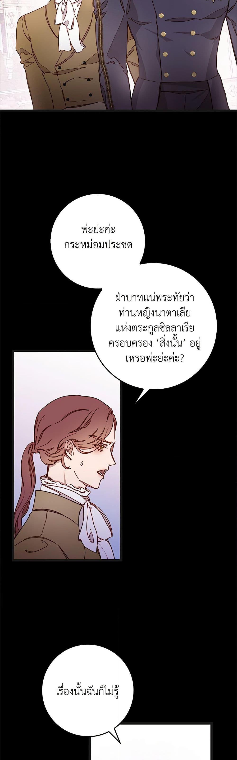 Manga-lc-com อ่านมังงะ อ่านการ์ตูน ออนไลน์ ฟรี Please Forget Vivian ตอนที่ 1 2 3 4 5 6 7 8 9 10 11 12 13 14 ฟรี ไม่มีโฆษณา Manga-lc - อ่าน มังงะ อ่าน การ์ตูน ออนไลน์ อ่านมังงะ ฟรี