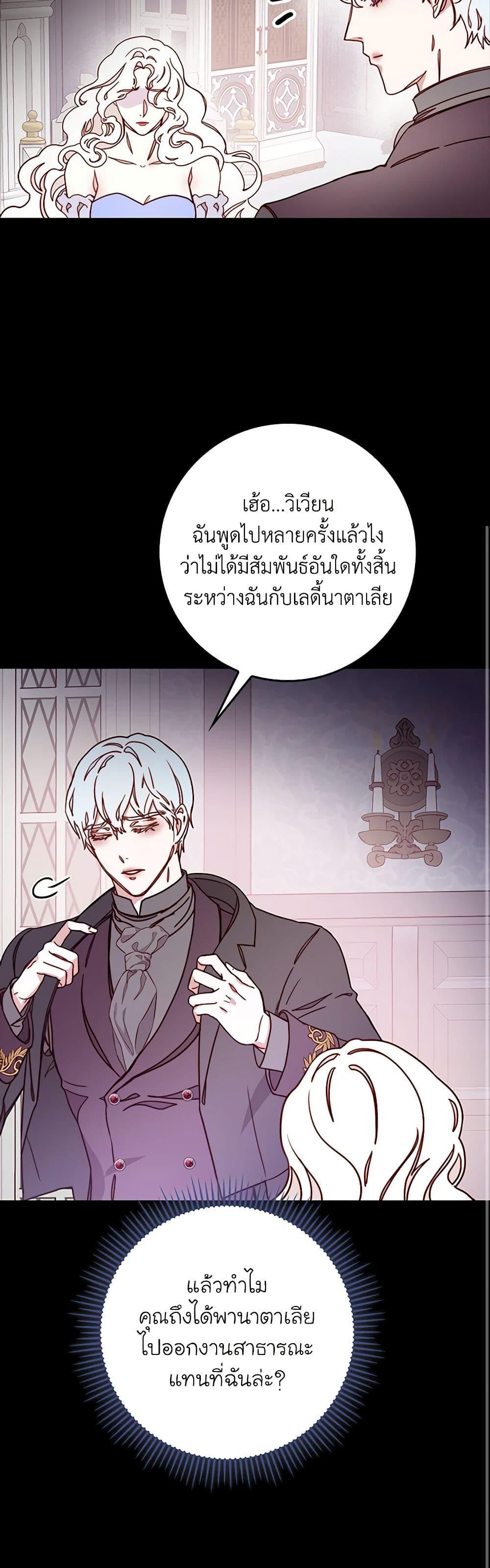 Manga-lc-com อ่านมังงะ อ่านการ์ตูน ออนไลน์ ฟรี Please Forget Vivian ตอนที่ 1 2 3 4 5 6 7 8 9 10 11 12 13 14 ฟรี ไม่มีโฆษณา Manga-lc - อ่าน มังงะ อ่าน การ์ตูน ออนไลน์ อ่านมังงะ ฟรี