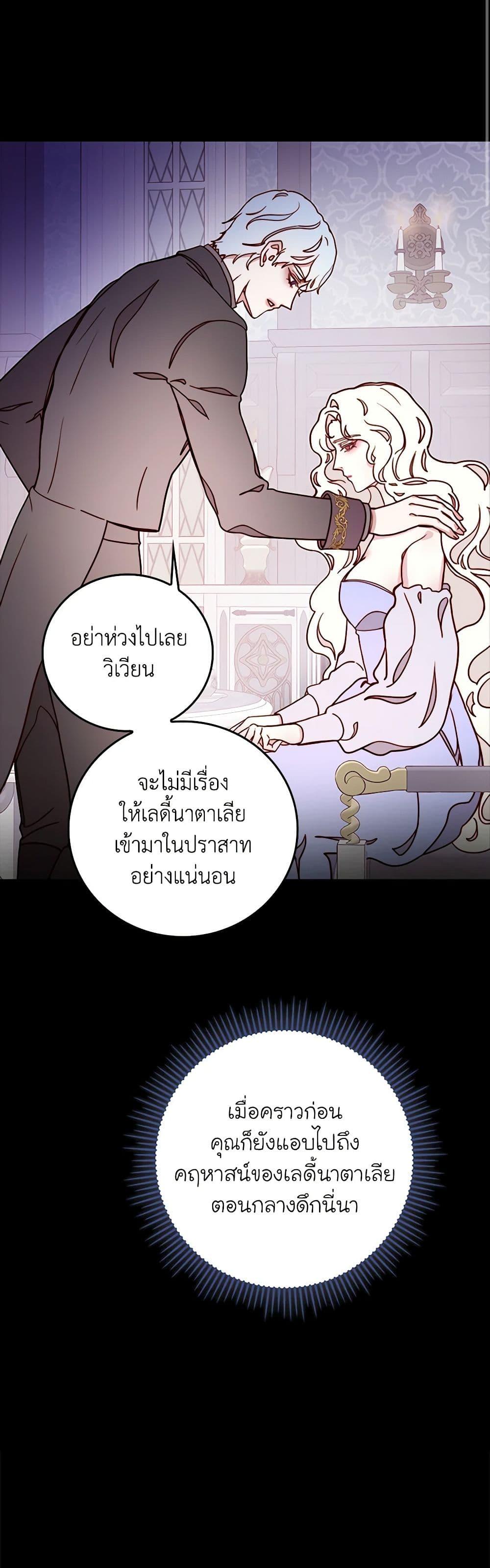 Manga-lc-com อ่านมังงะ อ่านการ์ตูน ออนไลน์ ฟรี Please Forget Vivian ตอนที่ 1 2 3 4 5 6 7 8 9 10 11 12 13 14 ฟรี ไม่มีโฆษณา Manga-lc - อ่าน มังงะ อ่าน การ์ตูน ออนไลน์ อ่านมังงะ ฟรี
