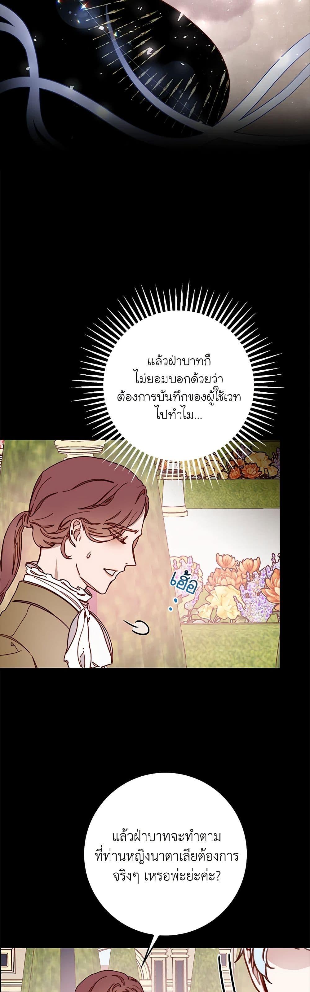 Manga-lc-com อ่านมังงะ อ่านการ์ตูน ออนไลน์ ฟรี Please Forget Vivian ตอนที่ 1 2 3 4 5 6 7 8 9 10 11 12 13 14 ฟรี ไม่มีโฆษณา Manga-lc - อ่าน มังงะ อ่าน การ์ตูน ออนไลน์ อ่านมังงะ ฟรี