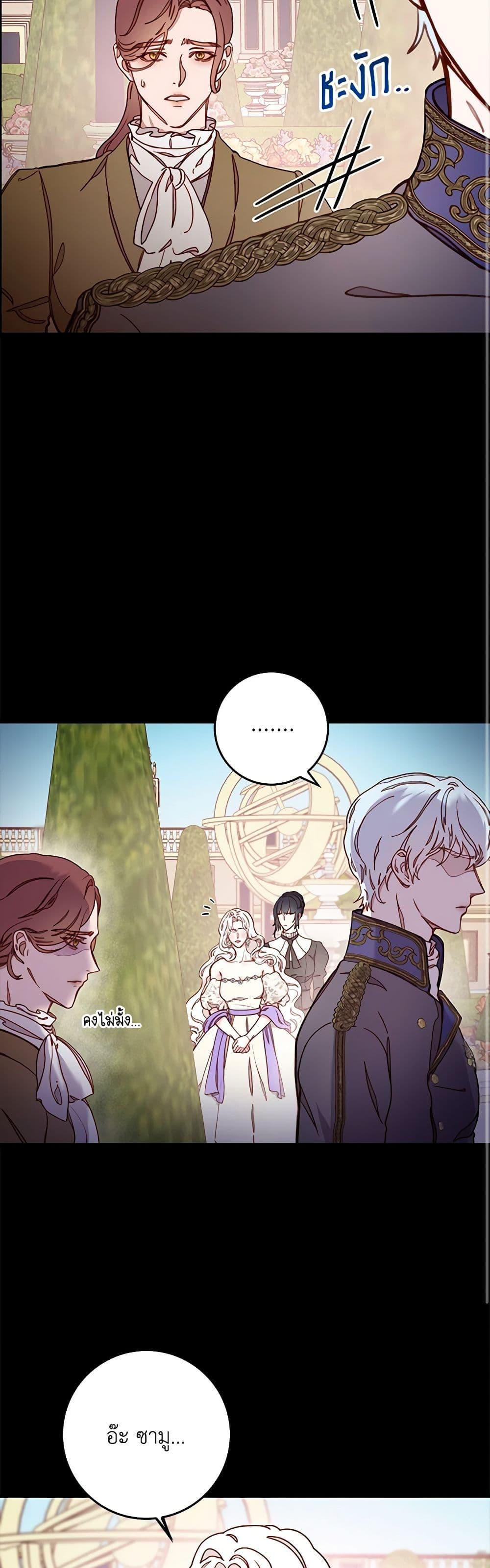 Manga-lc-com อ่านมังงะ อ่านการ์ตูน ออนไลน์ ฟรี Please Forget Vivian ตอนที่ 1 2 3 4 5 6 7 8 9 10 11 12 13 14 ฟรี ไม่มีโฆษณา Manga-lc - อ่าน มังงะ อ่าน การ์ตูน ออนไลน์ อ่านมังงะ ฟรี