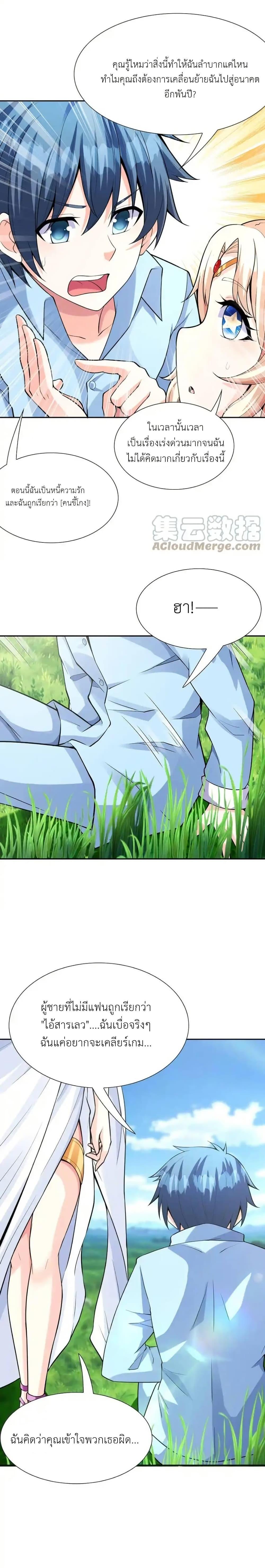 Manga-lc-com อ่านมังงะ อ่านการ์ตูน ออนไลน์ ฟรี My Harem Is Entirely Female Demon Villains ตอนที่ 1 2 3 4 5 6 7 8 9 10 11 12 13 14 ฟรี ไม่มีโฆษณา Manga-lc - อ่าน มังงะ อ่าน การ์ตูน ออนไลน์ อ่านมังงะ ฟรี