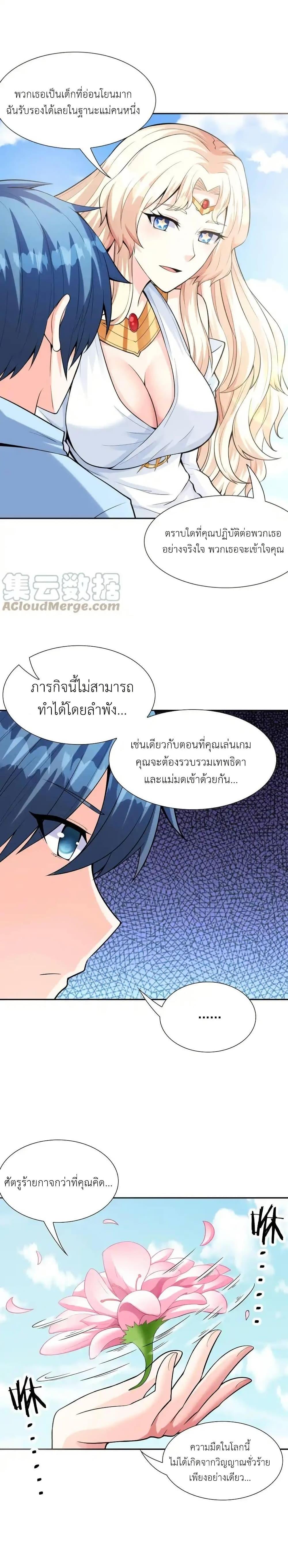 Manga-lc-com อ่านมังงะ อ่านการ์ตูน ออนไลน์ ฟรี My Harem Is Entirely Female Demon Villains ตอนที่ 1 2 3 4 5 6 7 8 9 10 11 12 13 14 ฟรี ไม่มีโฆษณา Manga-lc - อ่าน มังงะ อ่าน การ์ตูน ออนไลน์ อ่านมังงะ ฟรี