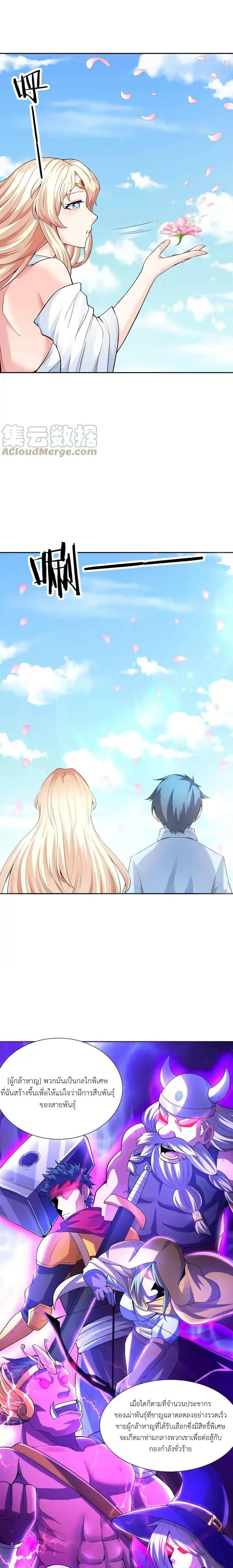 Manga-lc-com อ่านมังงะ อ่านการ์ตูน ออนไลน์ ฟรี My Harem Is Entirely Female Demon Villains ตอนที่ 1 2 3 4 5 6 7 8 9 10 11 12 13 14 ฟรี ไม่มีโฆษณา Manga-lc - อ่าน มังงะ อ่าน การ์ตูน ออนไลน์ อ่านมังงะ ฟรี