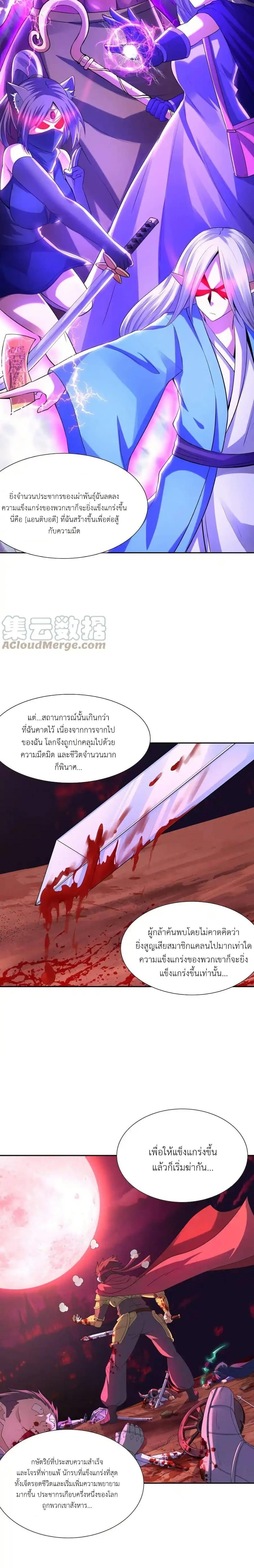 Manga-lc-com อ่านมังงะ อ่านการ์ตูน ออนไลน์ ฟรี My Harem Is Entirely Female Demon Villains ตอนที่ 1 2 3 4 5 6 7 8 9 10 11 12 13 14 ฟรี ไม่มีโฆษณา Manga-lc - อ่าน มังงะ อ่าน การ์ตูน ออนไลน์ อ่านมังงะ ฟรี