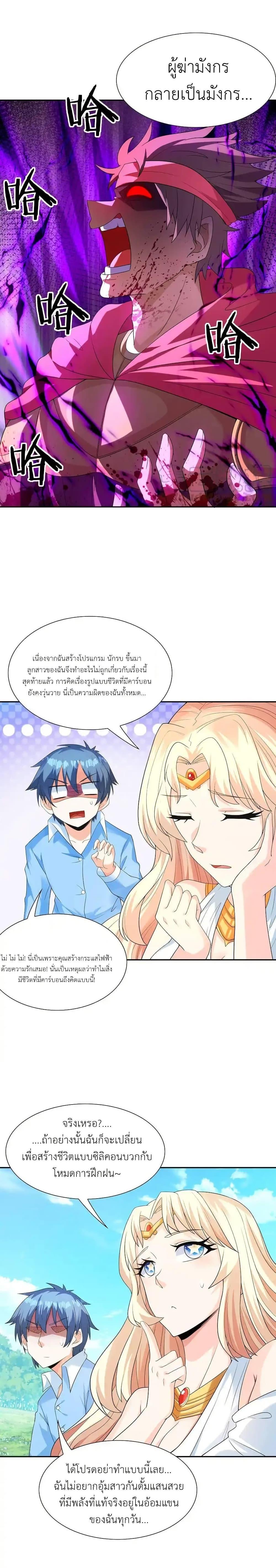 Manga-lc-com อ่านมังงะ อ่านการ์ตูน ออนไลน์ ฟรี My Harem Is Entirely Female Demon Villains ตอนที่ 1 2 3 4 5 6 7 8 9 10 11 12 13 14 ฟรี ไม่มีโฆษณา Manga-lc - อ่าน มังงะ อ่าน การ์ตูน ออนไลน์ อ่านมังงะ ฟรี