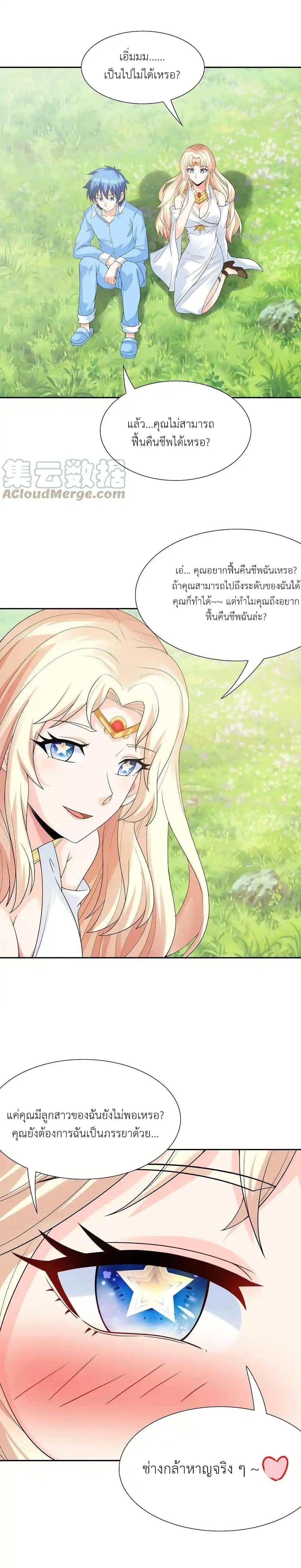 Manga-lc-com อ่านมังงะ อ่านการ์ตูน ออนไลน์ ฟรี My Harem Is Entirely Female Demon Villains ตอนที่ 1 2 3 4 5 6 7 8 9 10 11 12 13 14 ฟรี ไม่มีโฆษณา Manga-lc - อ่าน มังงะ อ่าน การ์ตูน ออนไลน์ อ่านมังงะ ฟรี