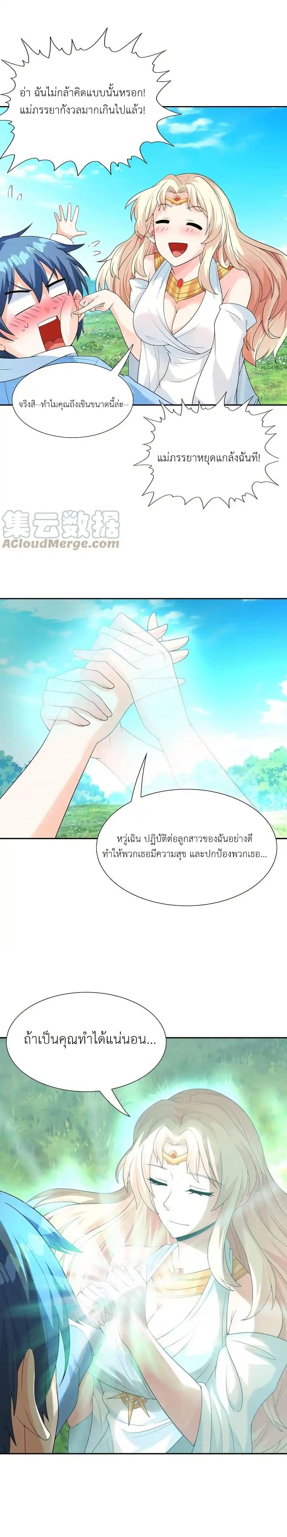 Manga-lc-com อ่านมังงะ อ่านการ์ตูน ออนไลน์ ฟรี My Harem Is Entirely Female Demon Villains ตอนที่ 1 2 3 4 5 6 7 8 9 10 11 12 13 14 ฟรี ไม่มีโฆษณา Manga-lc - อ่าน มังงะ อ่าน การ์ตูน ออนไลน์ อ่านมังงะ ฟรี