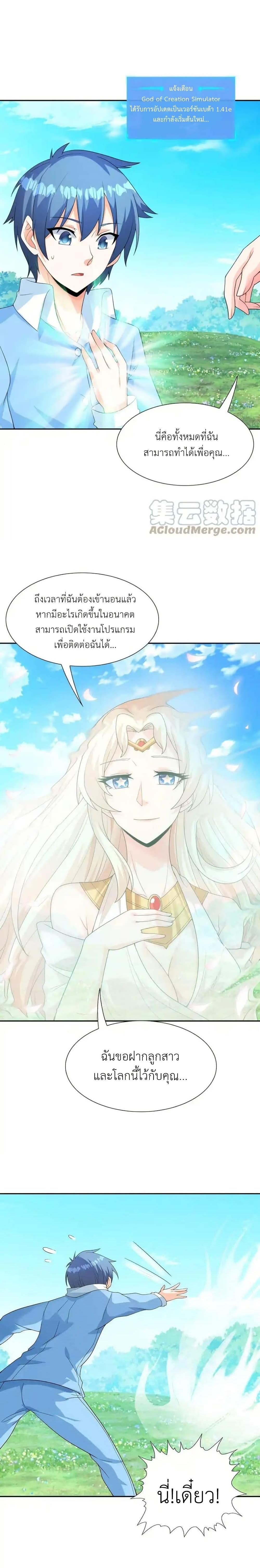 Manga-lc-com อ่านมังงะ อ่านการ์ตูน ออนไลน์ ฟรี My Harem Is Entirely Female Demon Villains ตอนที่ 1 2 3 4 5 6 7 8 9 10 11 12 13 14 ฟรี ไม่มีโฆษณา Manga-lc - อ่าน มังงะ อ่าน การ์ตูน ออนไลน์ อ่านมังงะ ฟรี