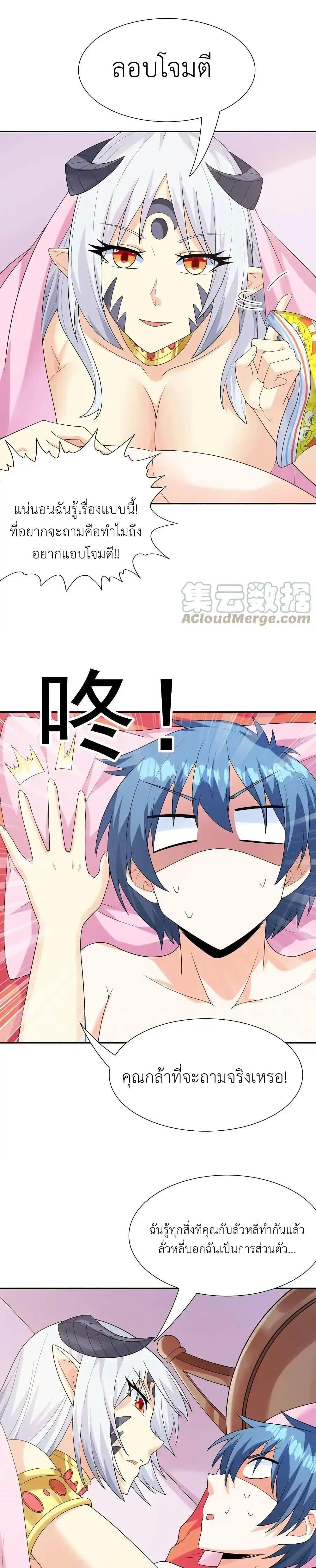 Manga-lc-com อ่านมังงะ อ่านการ์ตูน ออนไลน์ ฟรี My Harem Is Entirely Female Demon Villains ตอนที่ 1 2 3 4 5 6 7 8 9 10 11 12 13 14 ฟรี ไม่มีโฆษณา Manga-lc - อ่าน มังงะ อ่าน การ์ตูน ออนไลน์ อ่านมังงะ ฟรี