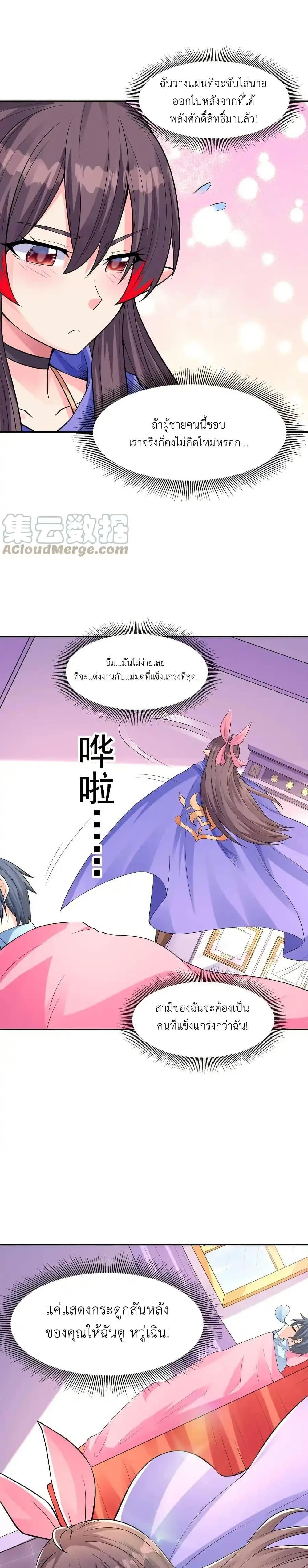 Manga-lc-com อ่านมังงะ อ่านการ์ตูน ออนไลน์ ฟรี My Harem Is Entirely Female Demon Villains ตอนที่ 1 2 3 4 5 6 7 8 9 10 11 12 13 14 ฟรี ไม่มีโฆษณา Manga-lc - อ่าน มังงะ อ่าน การ์ตูน ออนไลน์ อ่านมังงะ ฟรี