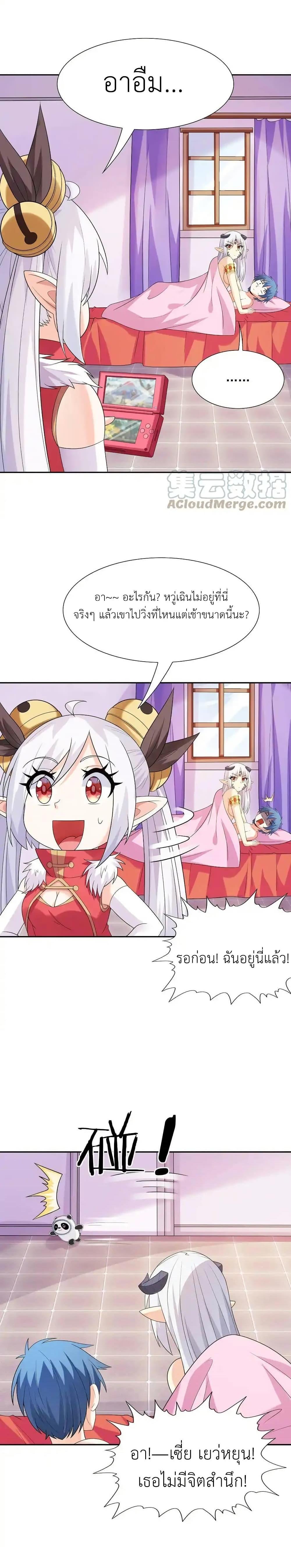 Manga-lc-com อ่านมังงะ อ่านการ์ตูน ออนไลน์ ฟรี My Harem Is Entirely Female Demon Villains ตอนที่ 1 2 3 4 5 6 7 8 9 10 11 12 13 14 ฟรี ไม่มีโฆษณา Manga-lc - อ่าน มังงะ อ่าน การ์ตูน ออนไลน์ อ่านมังงะ ฟรี