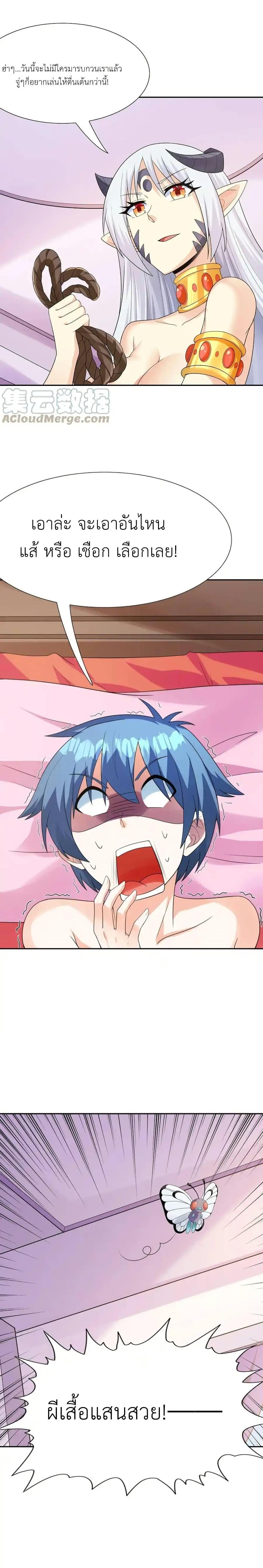 Manga-lc-com อ่านมังงะ อ่านการ์ตูน ออนไลน์ ฟรี My Harem Is Entirely Female Demon Villains ตอนที่ 1 2 3 4 5 6 7 8 9 10 11 12 13 14 ฟรี ไม่มีโฆษณา Manga-lc - อ่าน มังงะ อ่าน การ์ตูน ออนไลน์ อ่านมังงะ ฟรี