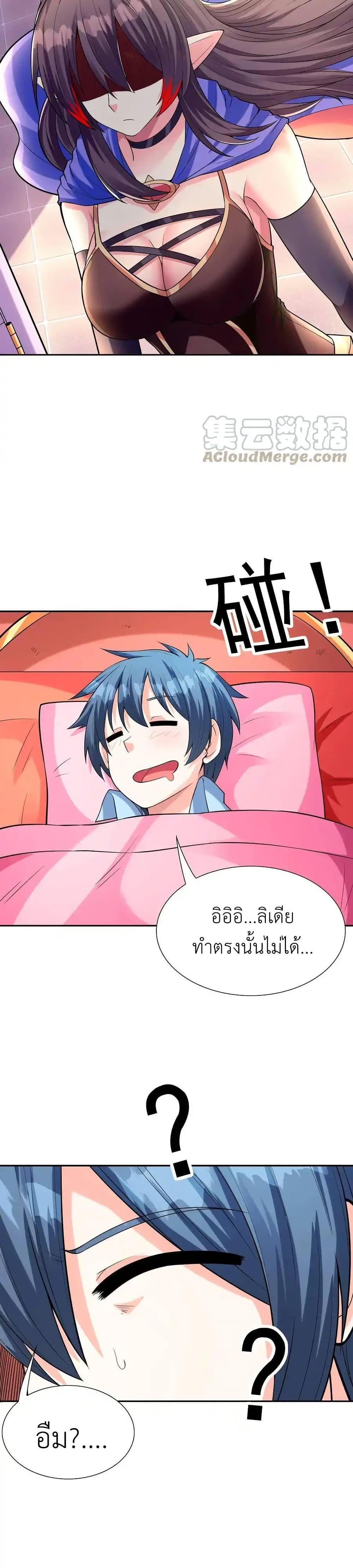 Manga-lc-com อ่านมังงะ อ่านการ์ตูน ออนไลน์ ฟรี My Harem Is Entirely Female Demon Villains ตอนที่ 1 2 3 4 5 6 7 8 9 10 11 12 13 14 ฟรี ไม่มีโฆษณา Manga-lc - อ่าน มังงะ อ่าน การ์ตูน ออนไลน์ อ่านมังงะ ฟรี