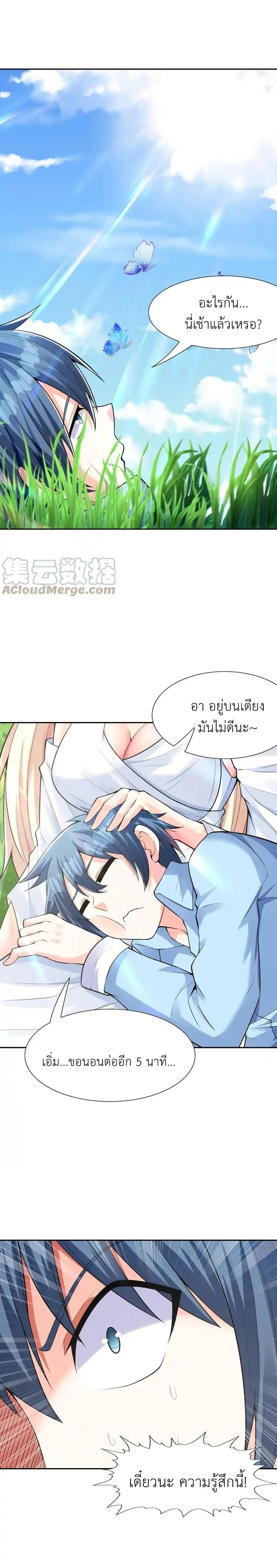 Manga-lc-com อ่านมังงะ อ่านการ์ตูน ออนไลน์ ฟรี My Harem Is Entirely Female Demon Villains ตอนที่ 1 2 3 4 5 6 7 8 9 10 11 12 13 14 ฟรี ไม่มีโฆษณา Manga-lc - อ่าน มังงะ อ่าน การ์ตูน ออนไลน์ อ่านมังงะ ฟรี