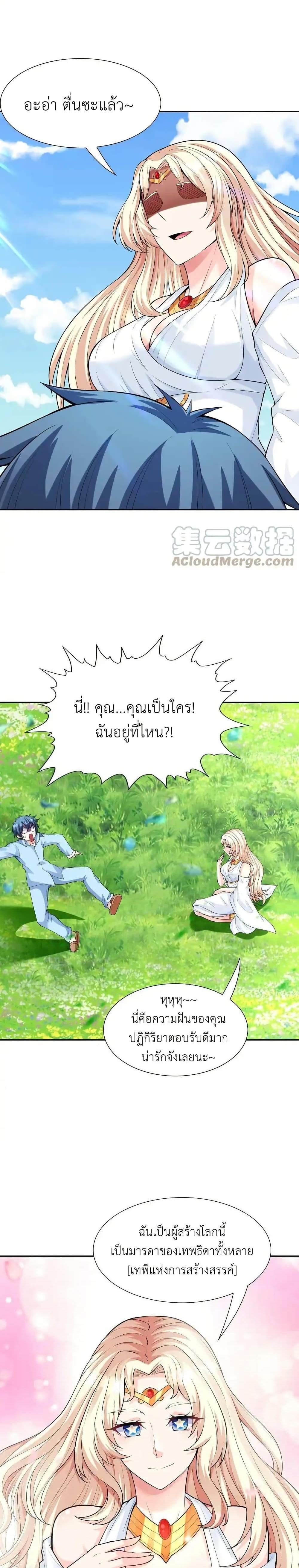 Manga-lc-com อ่านมังงะ อ่านการ์ตูน ออนไลน์ ฟรี My Harem Is Entirely Female Demon Villains ตอนที่ 1 2 3 4 5 6 7 8 9 10 11 12 13 14 ฟรี ไม่มีโฆษณา Manga-lc - อ่าน มังงะ อ่าน การ์ตูน ออนไลน์ อ่านมังงะ ฟรี