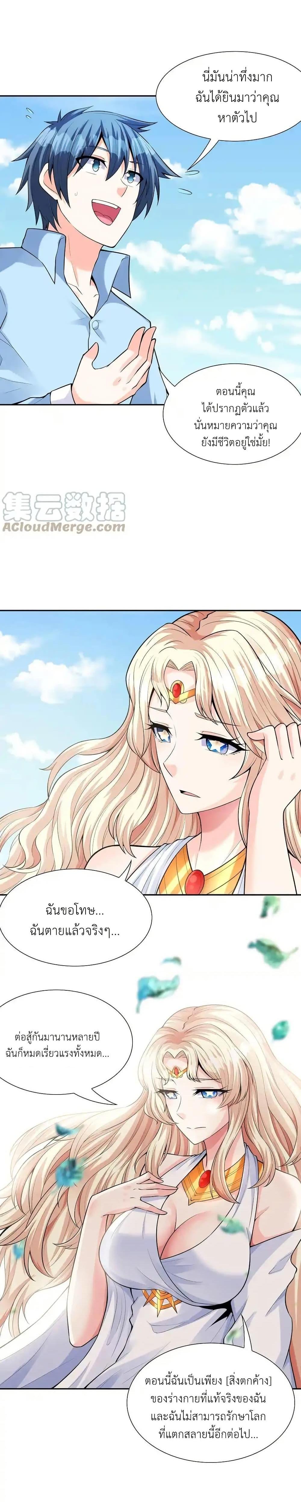 Manga-lc-com อ่านมังงะ อ่านการ์ตูน ออนไลน์ ฟรี My Harem Is Entirely Female Demon Villains ตอนที่ 1 2 3 4 5 6 7 8 9 10 11 12 13 14 ฟรี ไม่มีโฆษณา Manga-lc - อ่าน มังงะ อ่าน การ์ตูน ออนไลน์ อ่านมังงะ ฟรี