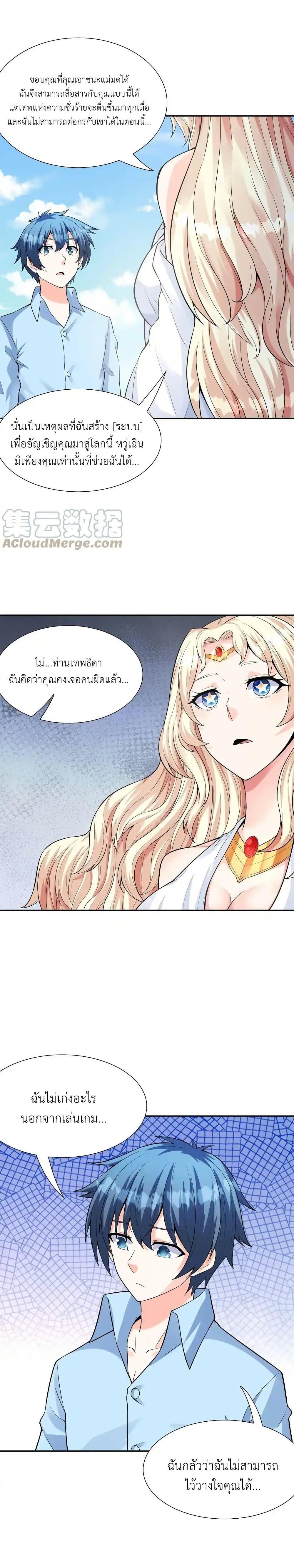 Manga-lc-com อ่านมังงะ อ่านการ์ตูน ออนไลน์ ฟรี My Harem Is Entirely Female Demon Villains ตอนที่ 1 2 3 4 5 6 7 8 9 10 11 12 13 14 ฟรี ไม่มีโฆษณา Manga-lc - อ่าน มังงะ อ่าน การ์ตูน ออนไลน์ อ่านมังงะ ฟรี