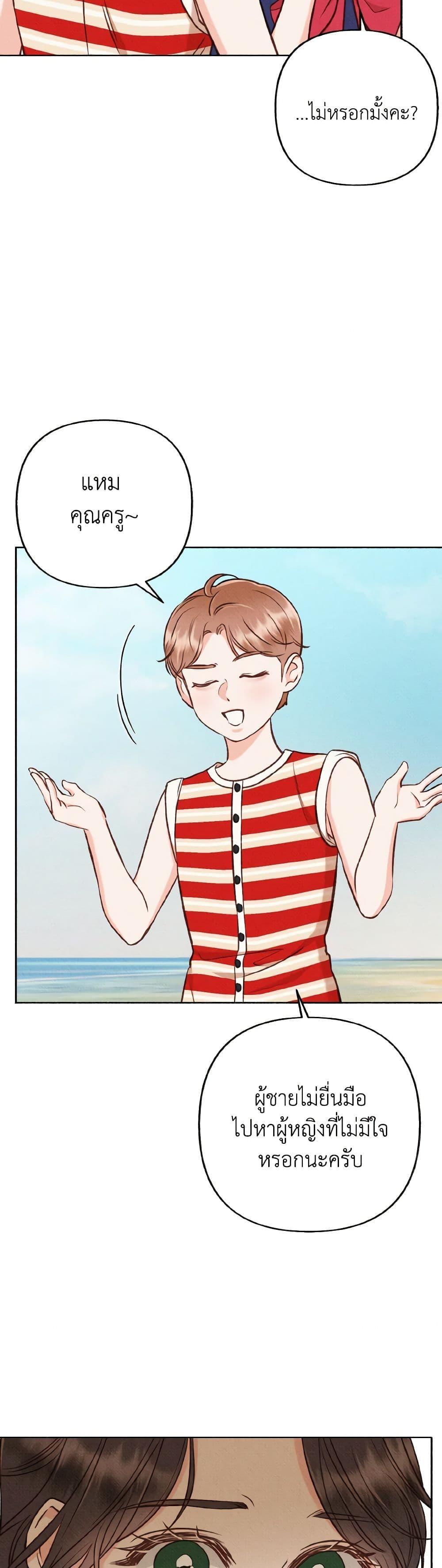 Manga-lc-com อ่านมังงะ อ่านการ์ตูน ออนไลน์ ฟรี Dear My Rude Darling With Multiple Personality ตอนที่ 1 2 3 4 5 6 7 8 9 10 11 12 13 14 ฟรี ไม่มีโฆษณา Manga-lc - อ่าน มังงะ อ่าน การ์ตูน ออนไลน์ อ่านมังงะ ฟรี