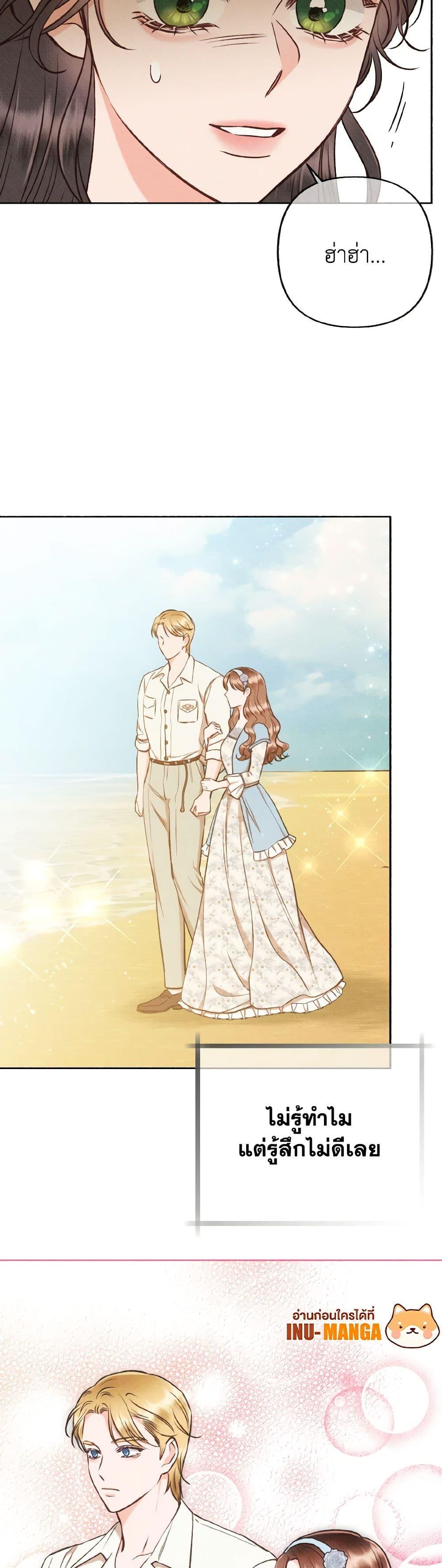 Manga-lc-com อ่านมังงะ อ่านการ์ตูน ออนไลน์ ฟรี Dear My Rude Darling With Multiple Personality ตอนที่ 1 2 3 4 5 6 7 8 9 10 11 12 13 14 ฟรี ไม่มีโฆษณา Manga-lc - อ่าน มังงะ อ่าน การ์ตูน ออนไลน์ อ่านมังงะ ฟรี