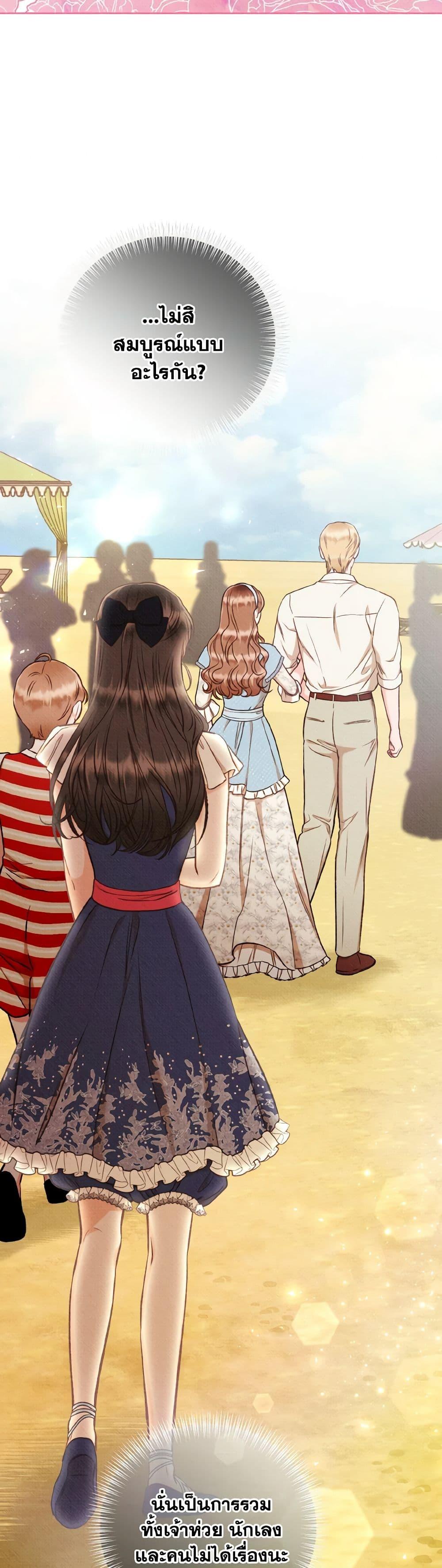 Manga-lc-com อ่านมังงะ อ่านการ์ตูน ออนไลน์ ฟรี Dear My Rude Darling With Multiple Personality ตอนที่ 1 2 3 4 5 6 7 8 9 10 11 12 13 14 ฟรี ไม่มีโฆษณา Manga-lc - อ่าน มังงะ อ่าน การ์ตูน ออนไลน์ อ่านมังงะ ฟรี