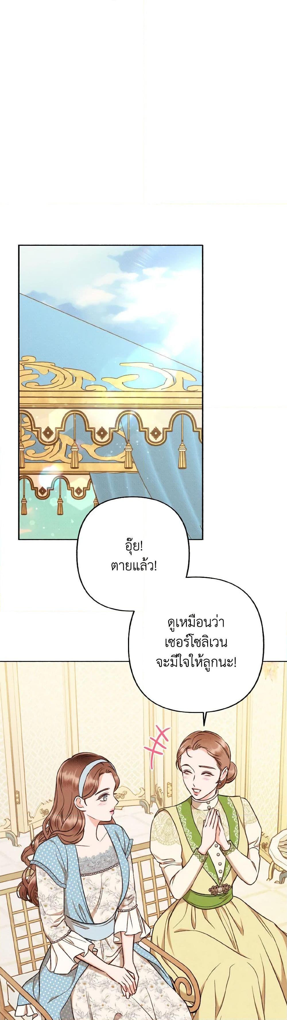 Manga-lc-com อ่านมังงะ อ่านการ์ตูน ออนไลน์ ฟรี Dear My Rude Darling With Multiple Personality ตอนที่ 1 2 3 4 5 6 7 8 9 10 11 12 13 14 ฟรี ไม่มีโฆษณา Manga-lc - อ่าน มังงะ อ่าน การ์ตูน ออนไลน์ อ่านมังงะ ฟรี