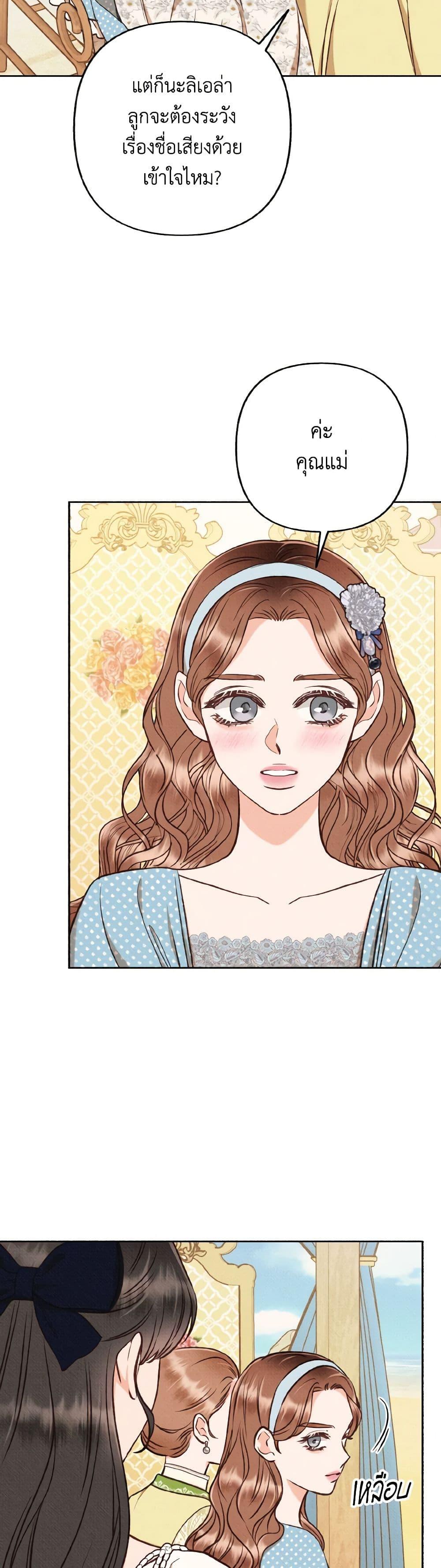 Manga-lc-com อ่านมังงะ อ่านการ์ตูน ออนไลน์ ฟรี Dear My Rude Darling With Multiple Personality ตอนที่ 1 2 3 4 5 6 7 8 9 10 11 12 13 14 ฟรี ไม่มีโฆษณา Manga-lc - อ่าน มังงะ อ่าน การ์ตูน ออนไลน์ อ่านมังงะ ฟรี