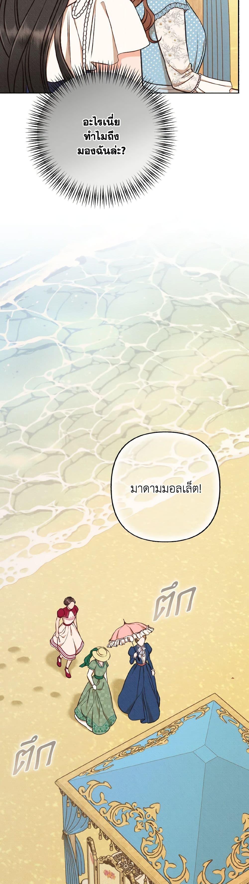 Manga-lc-com อ่านมังงะ อ่านการ์ตูน ออนไลน์ ฟรี Dear My Rude Darling With Multiple Personality ตอนที่ 1 2 3 4 5 6 7 8 9 10 11 12 13 14 ฟรี ไม่มีโฆษณา Manga-lc - อ่าน มังงะ อ่าน การ์ตูน ออนไลน์ อ่านมังงะ ฟรี