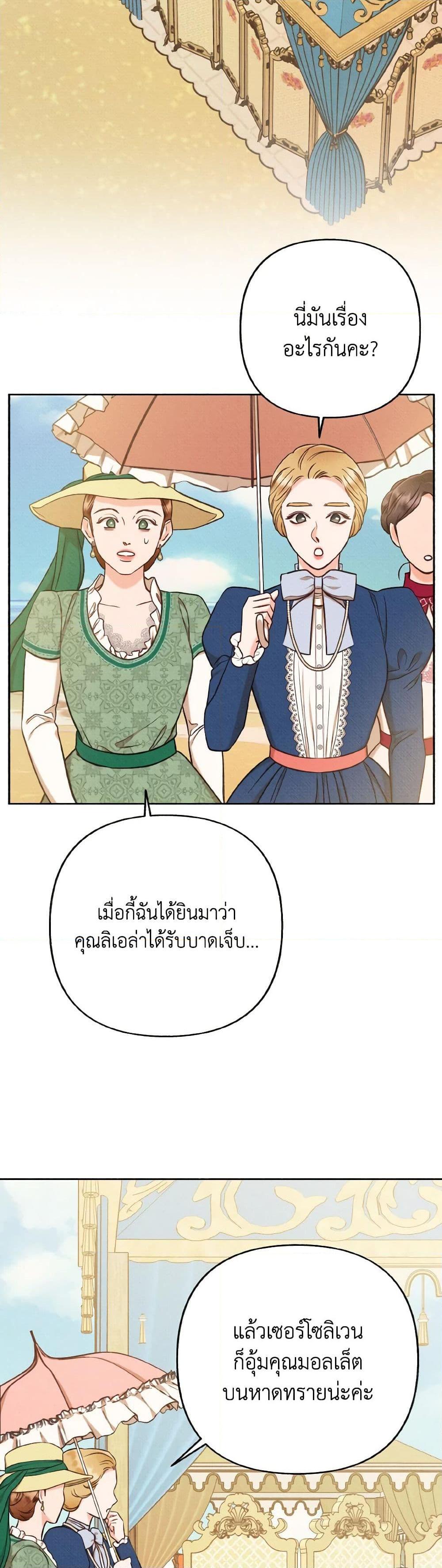 Manga-lc-com อ่านมังงะ อ่านการ์ตูน ออนไลน์ ฟรี Dear My Rude Darling With Multiple Personality ตอนที่ 1 2 3 4 5 6 7 8 9 10 11 12 13 14 ฟรี ไม่มีโฆษณา Manga-lc - อ่าน มังงะ อ่าน การ์ตูน ออนไลน์ อ่านมังงะ ฟรี