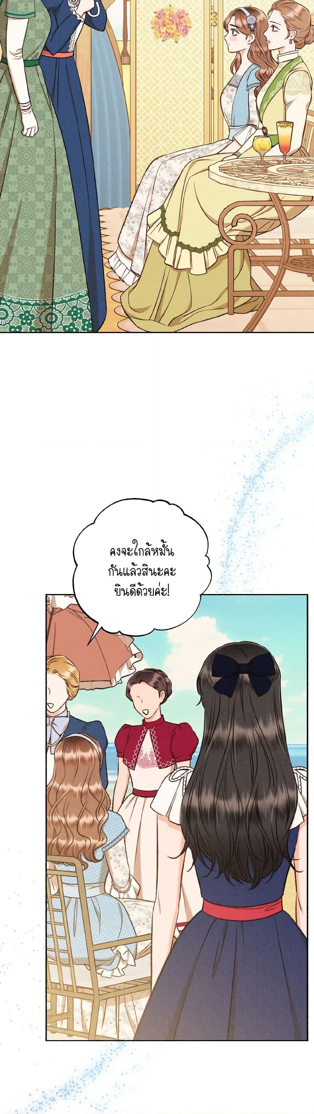 Manga-lc-com อ่านมังงะ อ่านการ์ตูน ออนไลน์ ฟรี Dear My Rude Darling With Multiple Personality ตอนที่ 1 2 3 4 5 6 7 8 9 10 11 12 13 14 ฟรี ไม่มีโฆษณา Manga-lc - อ่าน มังงะ อ่าน การ์ตูน ออนไลน์ อ่านมังงะ ฟรี