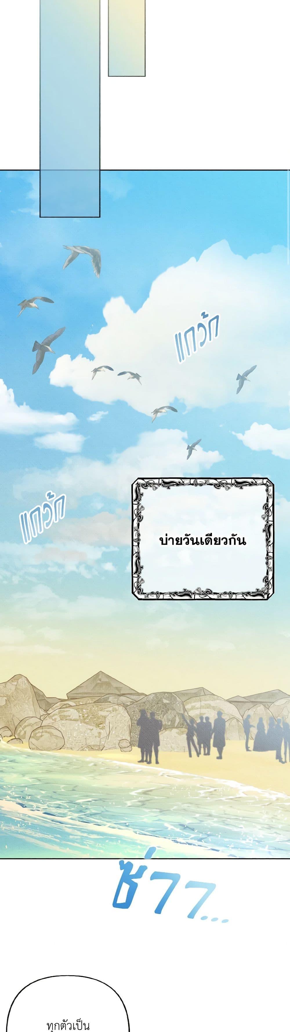 Manga-lc-com อ่านมังงะ อ่านการ์ตูน ออนไลน์ ฟรี Dear My Rude Darling With Multiple Personality ตอนที่ 1 2 3 4 5 6 7 8 9 10 11 12 13 14 ฟรี ไม่มีโฆษณา Manga-lc - อ่าน มังงะ อ่าน การ์ตูน ออนไลน์ อ่านมังงะ ฟรี