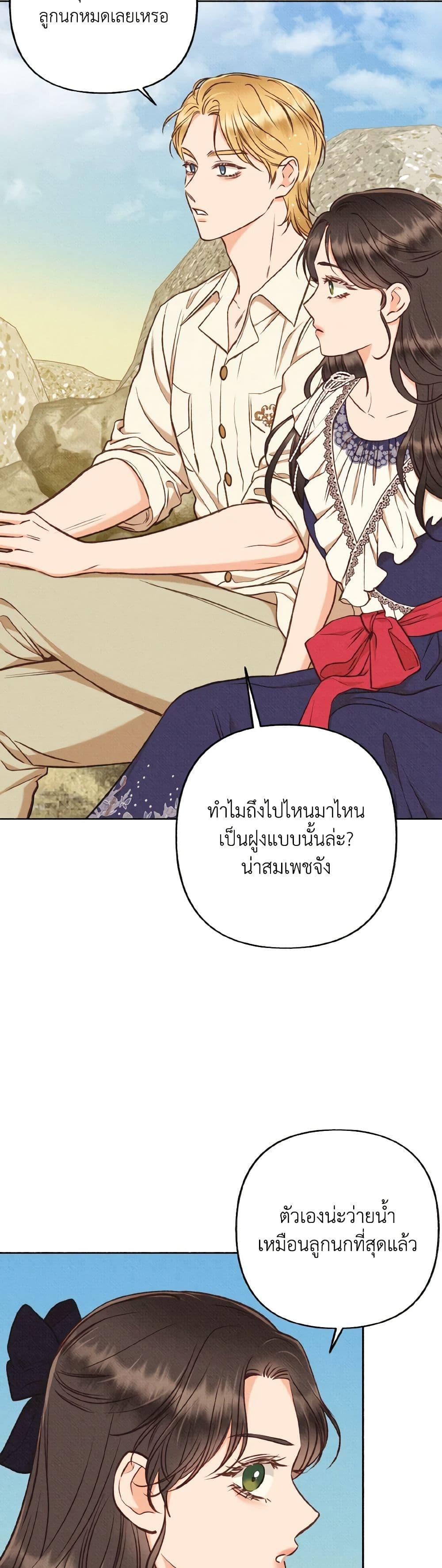 Manga-lc-com อ่านมังงะ อ่านการ์ตูน ออนไลน์ ฟรี Dear My Rude Darling With Multiple Personality ตอนที่ 1 2 3 4 5 6 7 8 9 10 11 12 13 14 ฟรี ไม่มีโฆษณา Manga-lc - อ่าน มังงะ อ่าน การ์ตูน ออนไลน์ อ่านมังงะ ฟรี