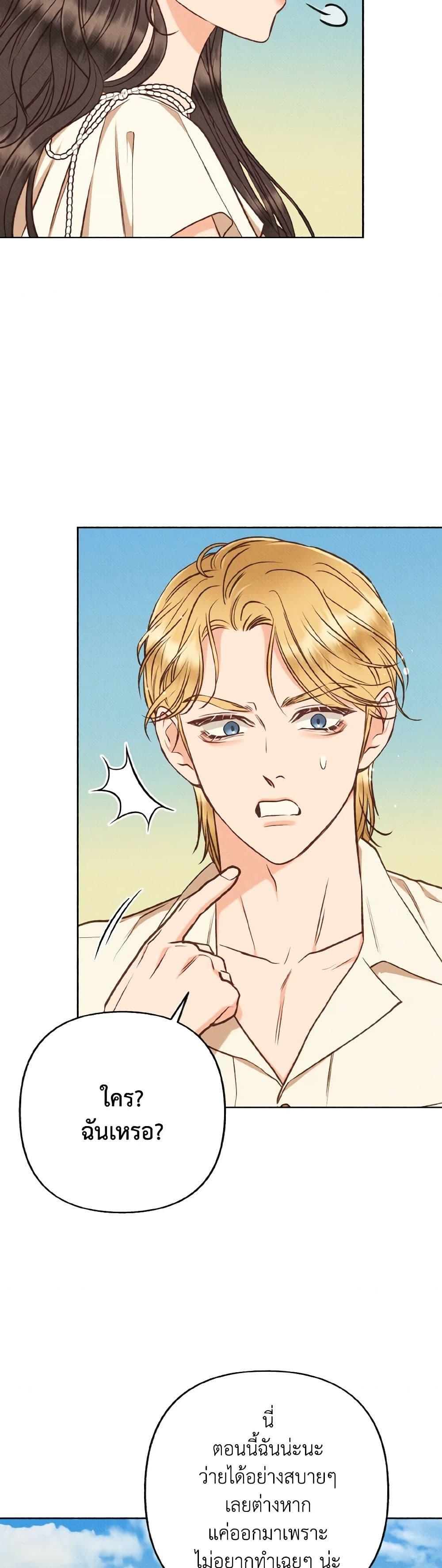 Manga-lc-com อ่านมังงะ อ่านการ์ตูน ออนไลน์ ฟรี Dear My Rude Darling With Multiple Personality ตอนที่ 1 2 3 4 5 6 7 8 9 10 11 12 13 14 ฟรี ไม่มีโฆษณา Manga-lc - อ่าน มังงะ อ่าน การ์ตูน ออนไลน์ อ่านมังงะ ฟรี