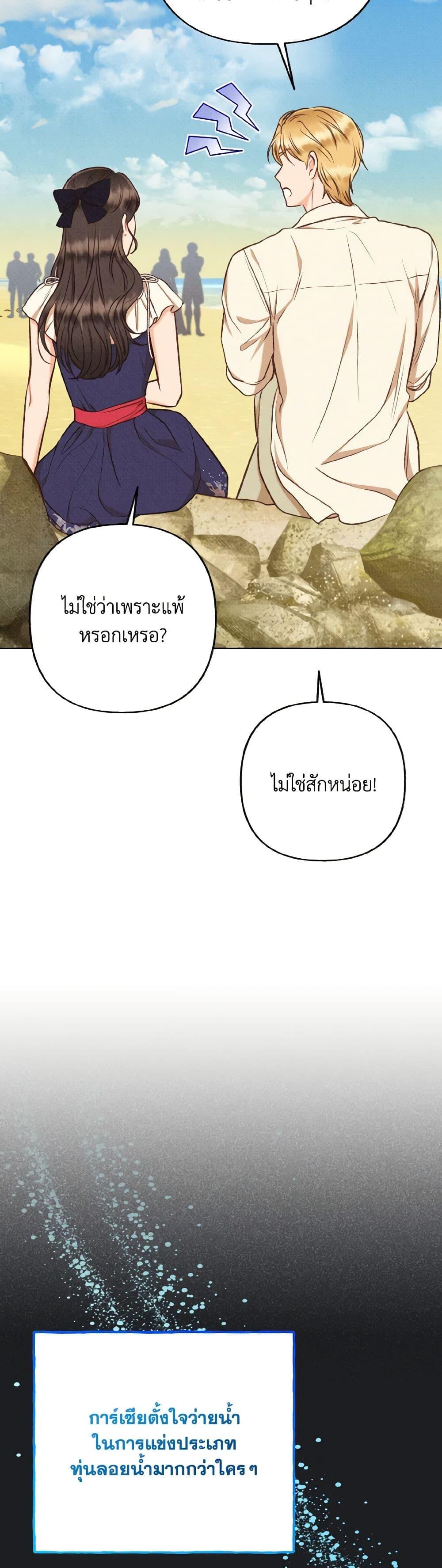 Manga-lc-com อ่านมังงะ อ่านการ์ตูน ออนไลน์ ฟรี Dear My Rude Darling With Multiple Personality ตอนที่ 1 2 3 4 5 6 7 8 9 10 11 12 13 14 ฟรี ไม่มีโฆษณา Manga-lc - อ่าน มังงะ อ่าน การ์ตูน ออนไลน์ อ่านมังงะ ฟรี