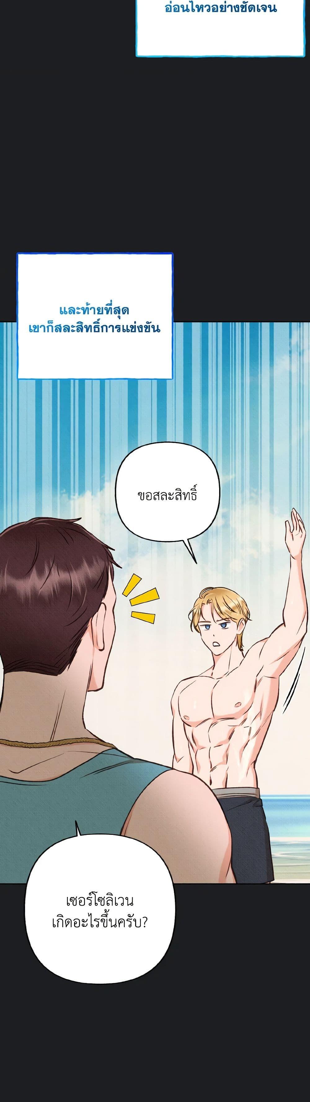 Manga-lc-com อ่านมังงะ อ่านการ์ตูน ออนไลน์ ฟรี Dear My Rude Darling With Multiple Personality ตอนที่ 1 2 3 4 5 6 7 8 9 10 11 12 13 14 ฟรี ไม่มีโฆษณา Manga-lc - อ่าน มังงะ อ่าน การ์ตูน ออนไลน์ อ่านมังงะ ฟรี