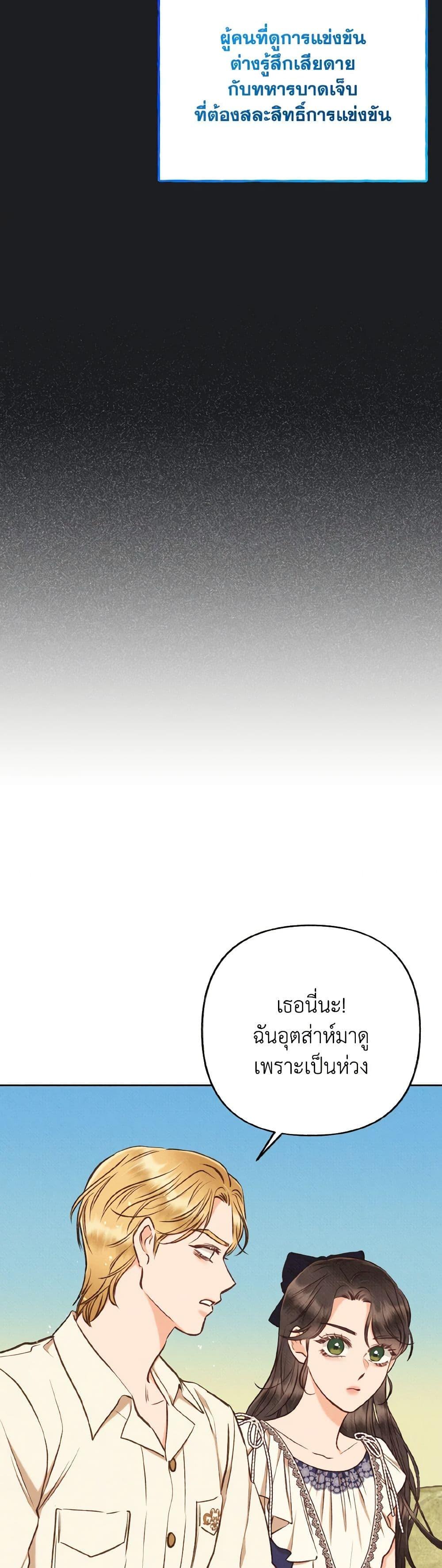 Manga-lc-com อ่านมังงะ อ่านการ์ตูน ออนไลน์ ฟรี Dear My Rude Darling With Multiple Personality ตอนที่ 1 2 3 4 5 6 7 8 9 10 11 12 13 14 ฟรี ไม่มีโฆษณา Manga-lc - อ่าน มังงะ อ่าน การ์ตูน ออนไลน์ อ่านมังงะ ฟรี