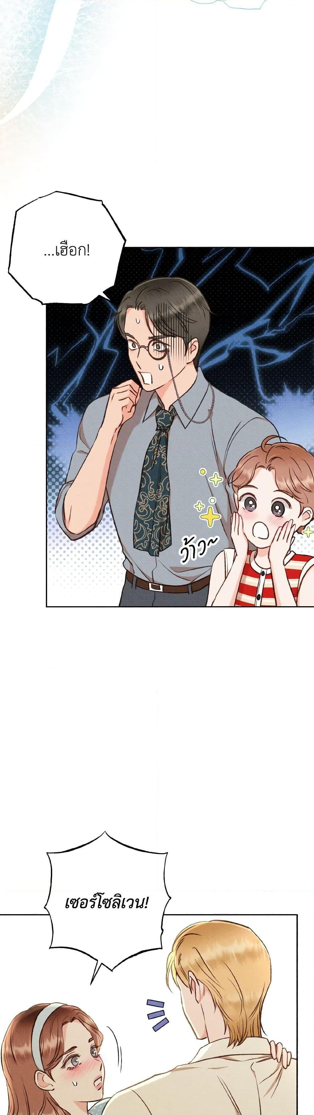 Manga-lc-com อ่านมังงะ อ่านการ์ตูน ออนไลน์ ฟรี Dear My Rude Darling With Multiple Personality ตอนที่ 1 2 3 4 5 6 7 8 9 10 11 12 13 14 ฟรี ไม่มีโฆษณา Manga-lc - อ่าน มังงะ อ่าน การ์ตูน ออนไลน์ อ่านมังงะ ฟรี