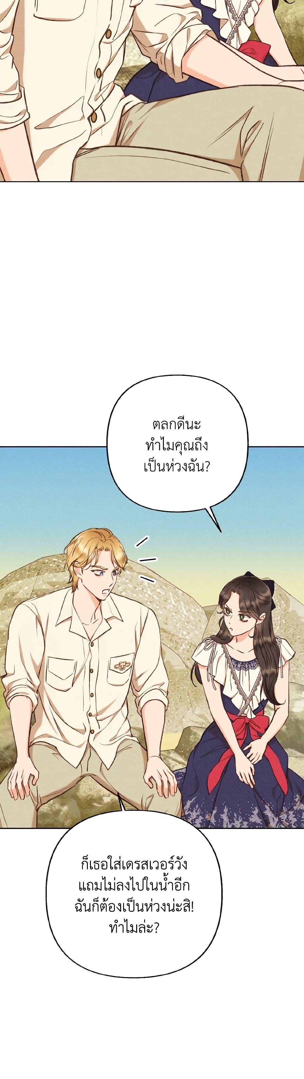 Manga-lc-com อ่านมังงะ อ่านการ์ตูน ออนไลน์ ฟรี Dear My Rude Darling With Multiple Personality ตอนที่ 1 2 3 4 5 6 7 8 9 10 11 12 13 14 ฟรี ไม่มีโฆษณา Manga-lc - อ่าน มังงะ อ่าน การ์ตูน ออนไลน์ อ่านมังงะ ฟรี